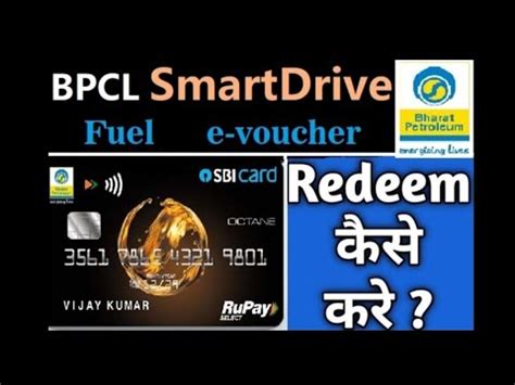 bharat petroleum card smart fleet|bpcl smartdrive fuel e voucher.